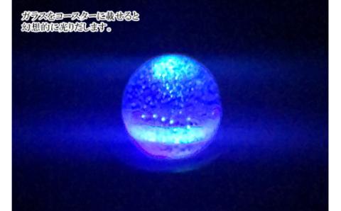 北斗の水くみレインボーライトRL-07【粋工房】_HA1193