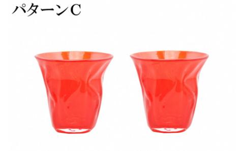 沖ノ島朱・大島翡翠　タンブラーセットNM-12S【粋工房】_HA1197