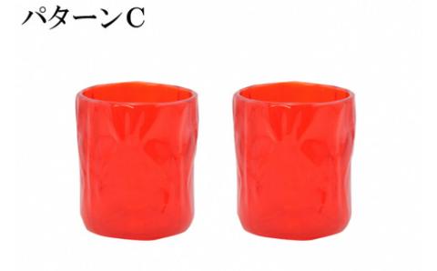 沖ノ島朱・大島翡翠　ロックグラスセットNM-14S【粋工房】_HA1198