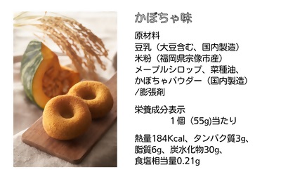 【ギフト】グルテンフリー＆アレルギー対応！もぐもぐぽけっと米粉ドーナツ12個入り×2セット_HA1388