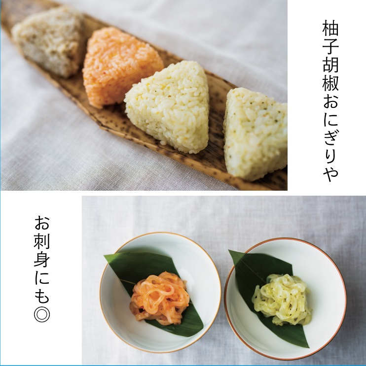 【一週間以内に発送】風味抜群「フミ子の生ゆず胡椒」全４色食べ比べセット　※色変更も可能【フミ子印】_HA1535
