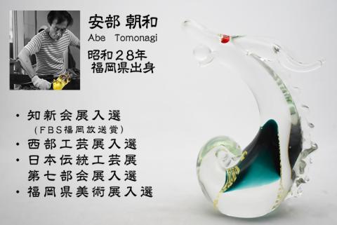  宝龍　緑　SO-112【粋工房】_HA1650