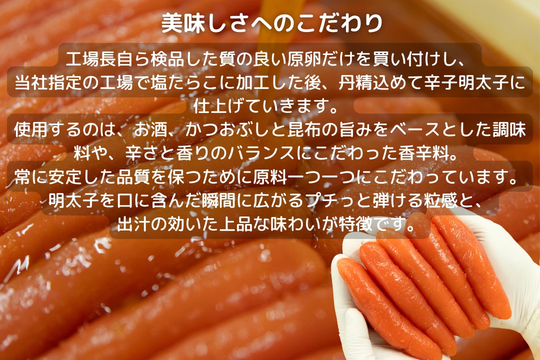 食卓応援　数の子明太（140g）・いわし明太子（５尾入り）セット×２セット【ちかえフーズ】_HA1667