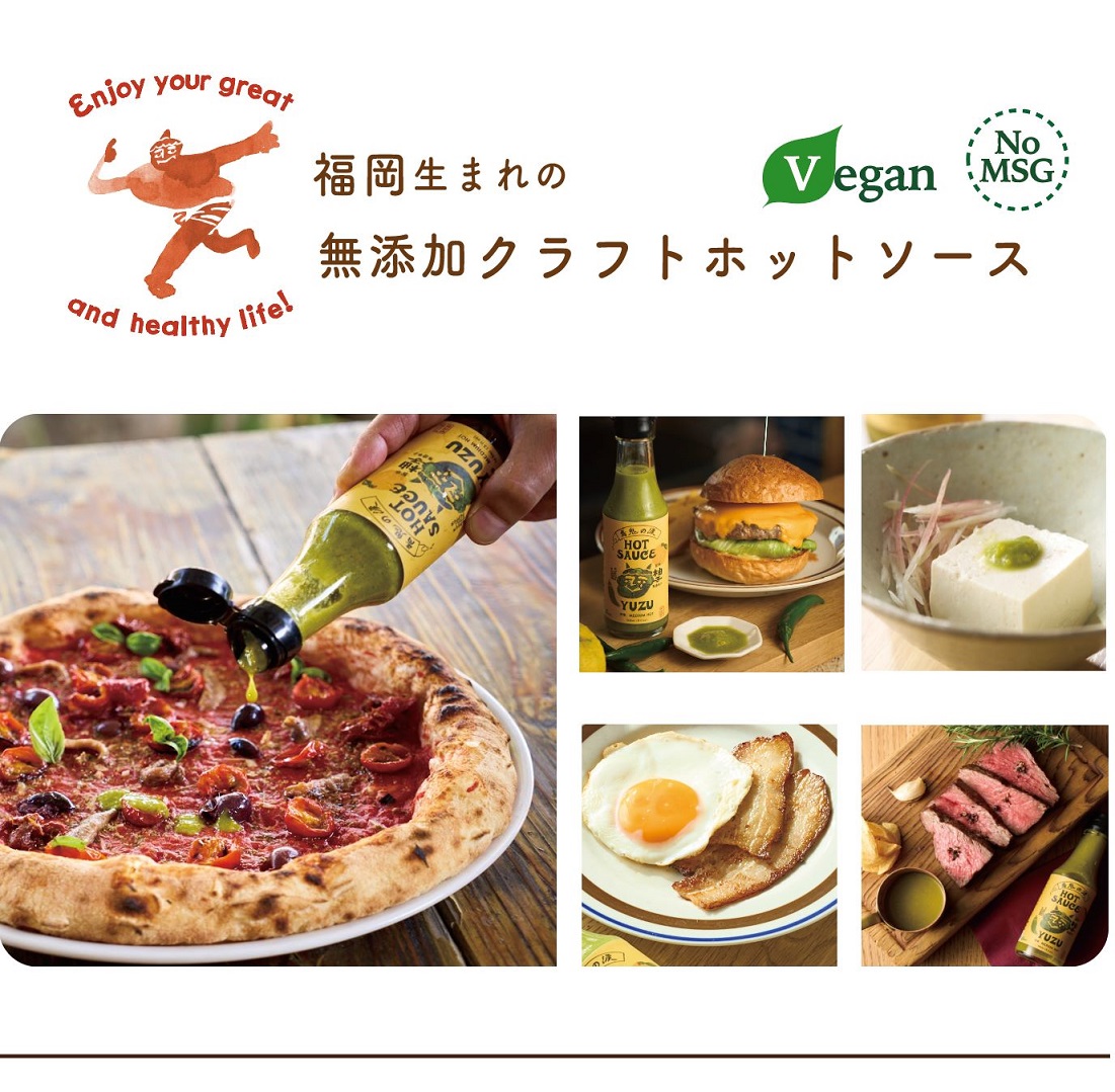 【一週間以内に発送】旨味爆発！柚子香る国産クラフトホットソース「青鬼の涙」3本セット【フミ子印】_HA1677