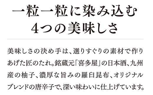 やまや 辛子明太子 350g 「美味」博多織【やまや】_HA1690