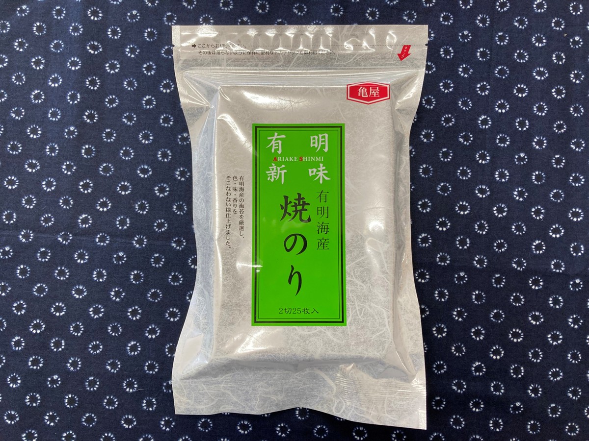 福岡有明のり 焼き海苔 2切25枚入【木村食品】_HA1735