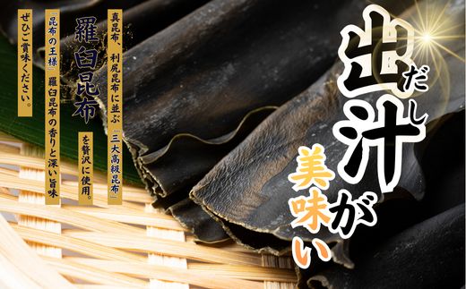 ご当地うどん 宗像 英ちゃんうどん かけうどん5食セット（名物 煮昆布付き）【エムエム西日本】_HA1778