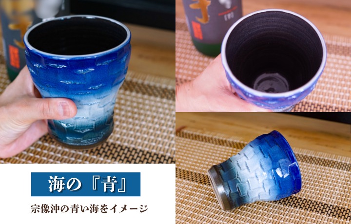 【道の駅むなかた】宗像焼酎カップペアセット_HA1809