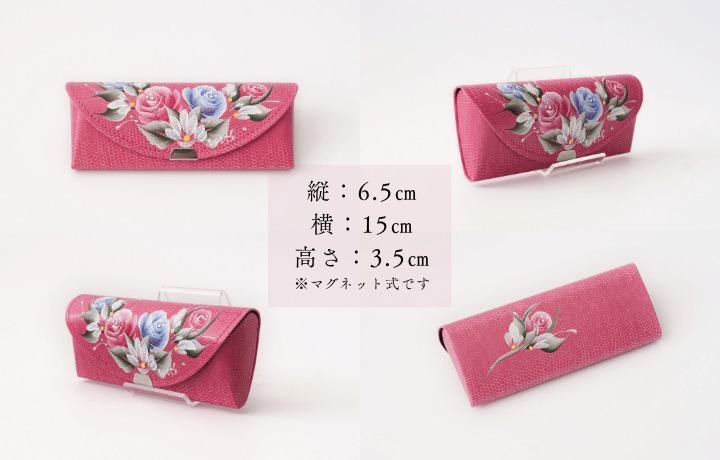 バラ柄ペイントのメガネケース【道の駅むなかた】_HA1811