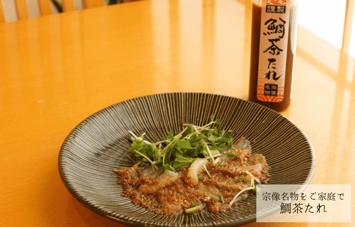 【一週間以内に発送】【道の駅むなかた】料理人自慢の調味料セット_HA1818