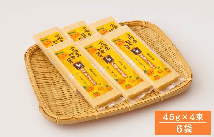 【道の駅むなかた】宗像大島産甘夏そうめん 6袋セット_HA1826