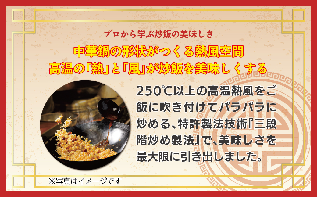 【ニチレイ】本格炒め炒飯450g & たっぷり卵のえび炒飯420g 各2袋(計1.73kg)【JAほたるの里】_HA1941