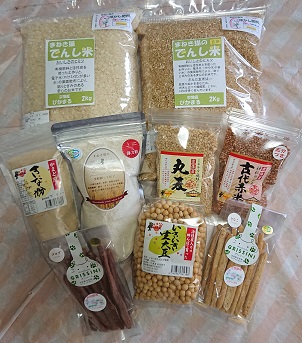【定期便/年4回 】有機肥料で育った季節の農産物&加工品のセット【アグリCATS】_HB0115