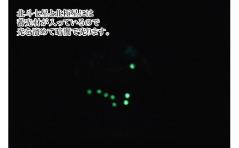 北斗の水くみレインボーライトRL-07【粋工房】_KA1193