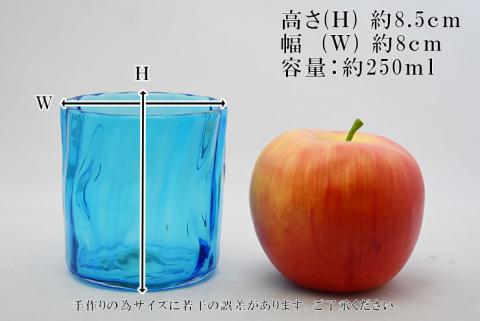 金の岬天色（かねのみさきあお）ロックグラス　NM-1４A【粋工房】_KA1227