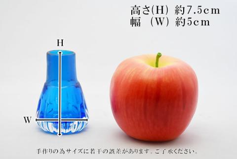 金の岬天色（かねのみさきあお）一輪挿し　NM-１６A【粋工房】_KA1229