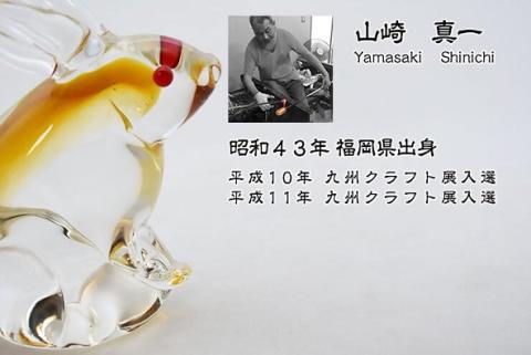 干支　卯　SE-040 【粋工房】_KA1206