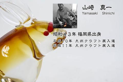 干支　卯 SE-042  【粋工房】_KA1208