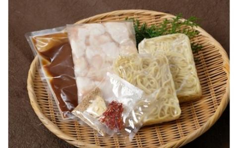 博多もつ鍋 2~3人前×4セット（醤油仕立て×2セット/味噌仕立て×2セット）【伊豆丸商店】_KA0224