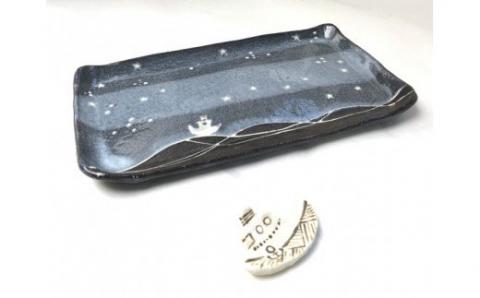 北斗の長皿(2枚セット)※箸置きつき【716】_KA0400