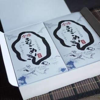 宗像あなごめし　冷凍2折セット【かのこゆり】_KA1078