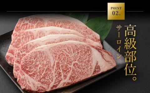 博多和牛 サーロイン ステーキ 200g×4枚 計800g(ジャポネソース付き）【伊豆丸商店】_KA0185