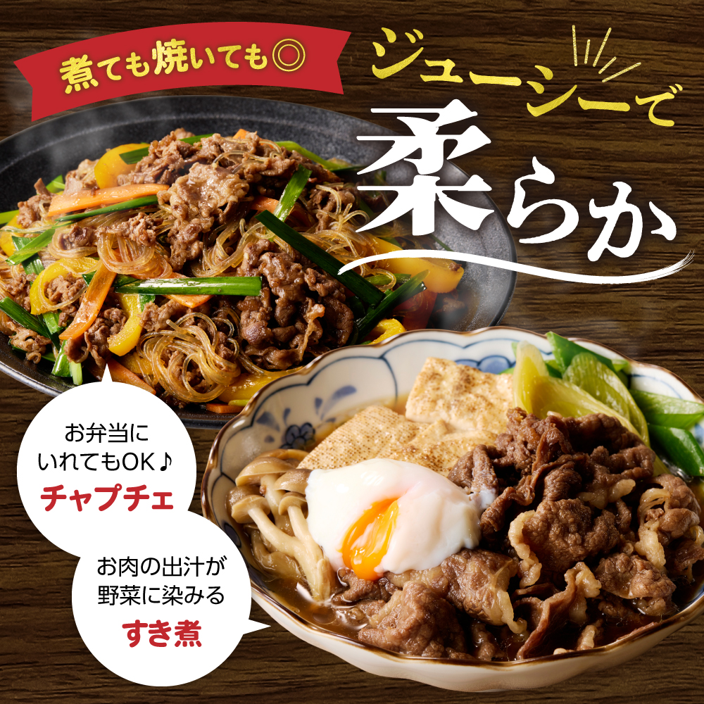 黒毛和牛 (博多和牛)  切り落とし 計1.6kg(400g×4パック)【伊豆丸商店】_HA0209