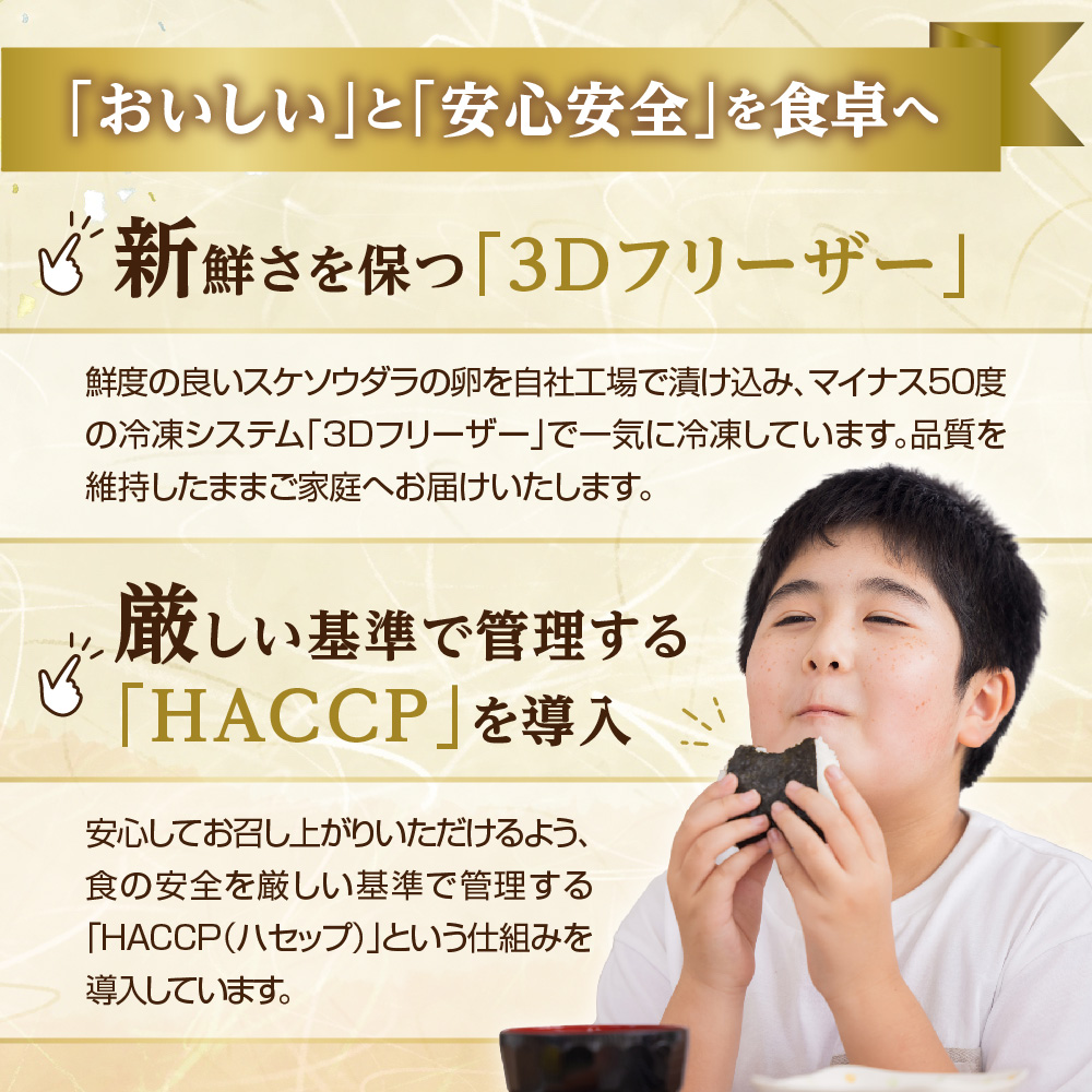 無着色辛子明太子「選」500g×2個セット（小切れタイプ）【海千】_HA0249