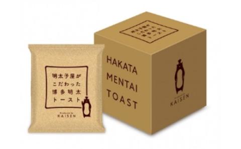 明太子屋がこだわった博多明太トースト　4枚入×2箱セット【海千】_HA0354