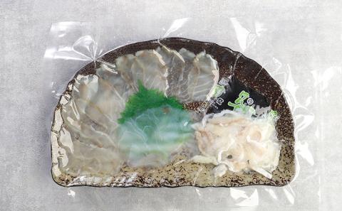 鐘崎 天然 ふぐ 3種 食べくらべセット【宗像漁協】_HA0457