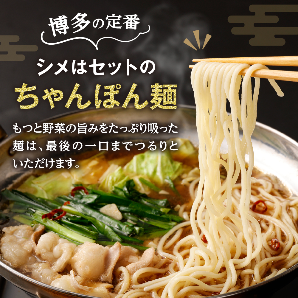 【国産もつ2倍 600g】博多もつ鍋　醤油味（3人前）セット【海千】_HA0588