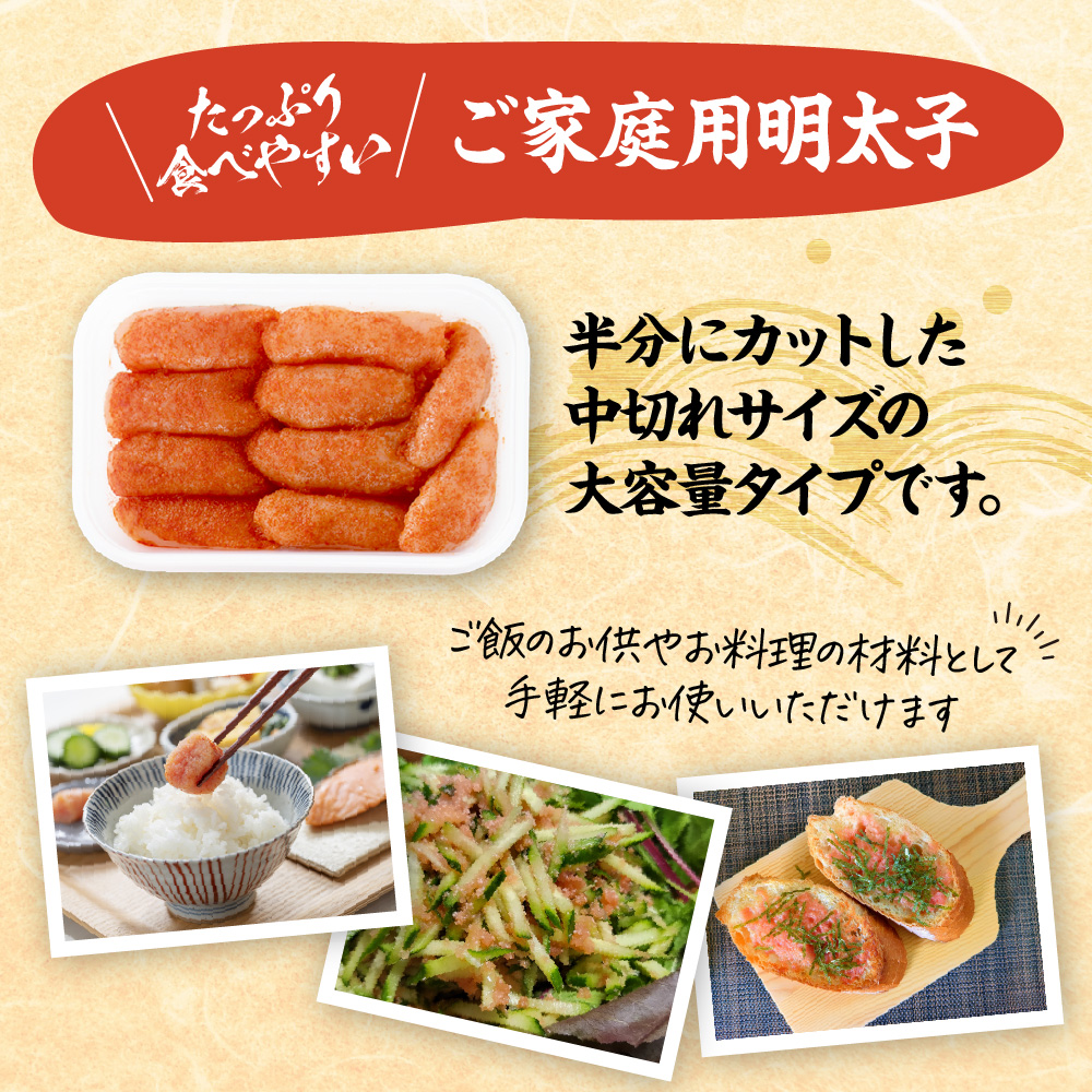 【完全受注生産！】できたて「生」明太子400g【海千】_HA0668