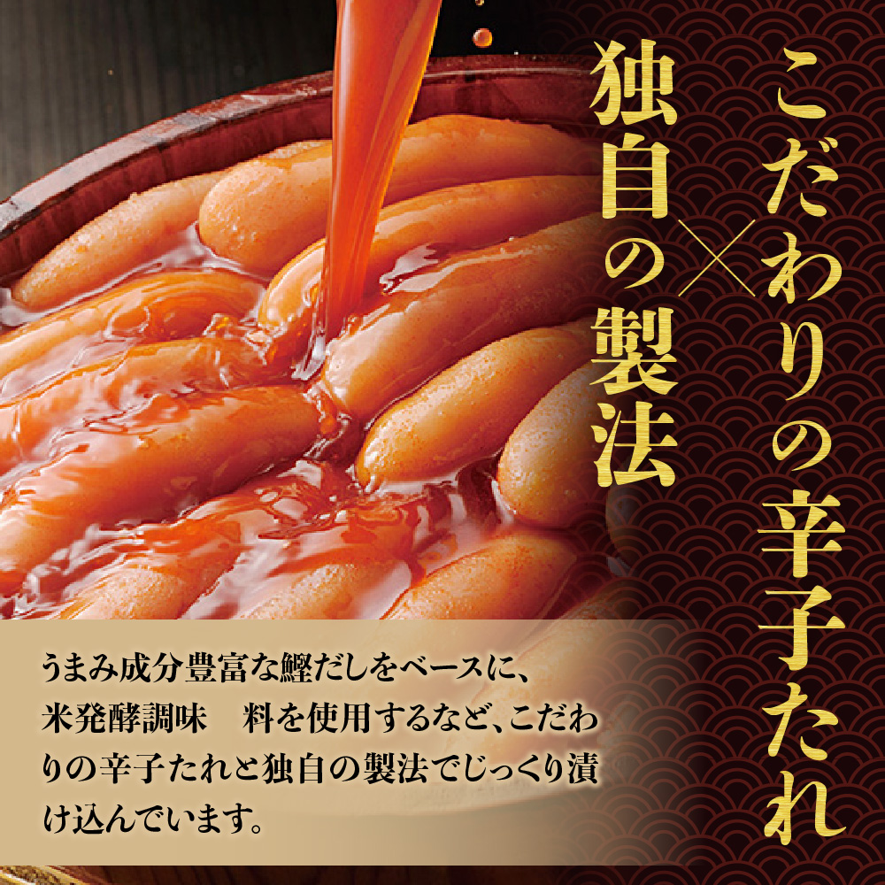 【一週間以内に発送】（並切）無着色辛子明太子400g（200g×2袋）（水産庁長官賞受賞品）【うめ屋】_HA0878