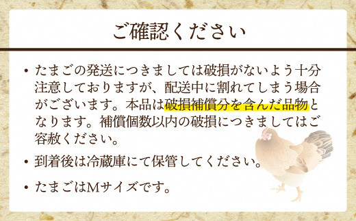 JAむなかたよりお届け！宗像たまご30個（27個＋補償3個）【JAほたるの里】_HA0915