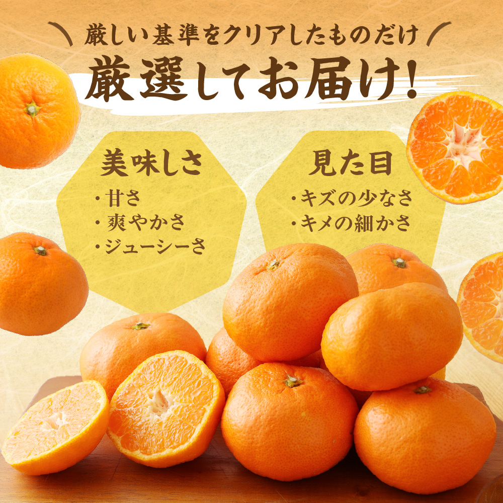 JAむなかたブランド「姫神」3kg 【2025年10月下旬～12月発送】【JAほたるの里】_HA1346