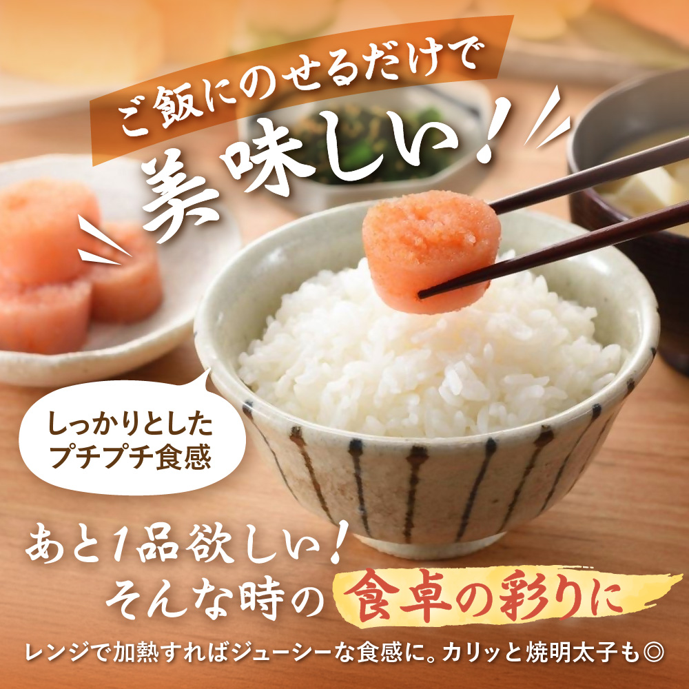 無着色辛子明太子　 切子250g【玄海】_HA1461