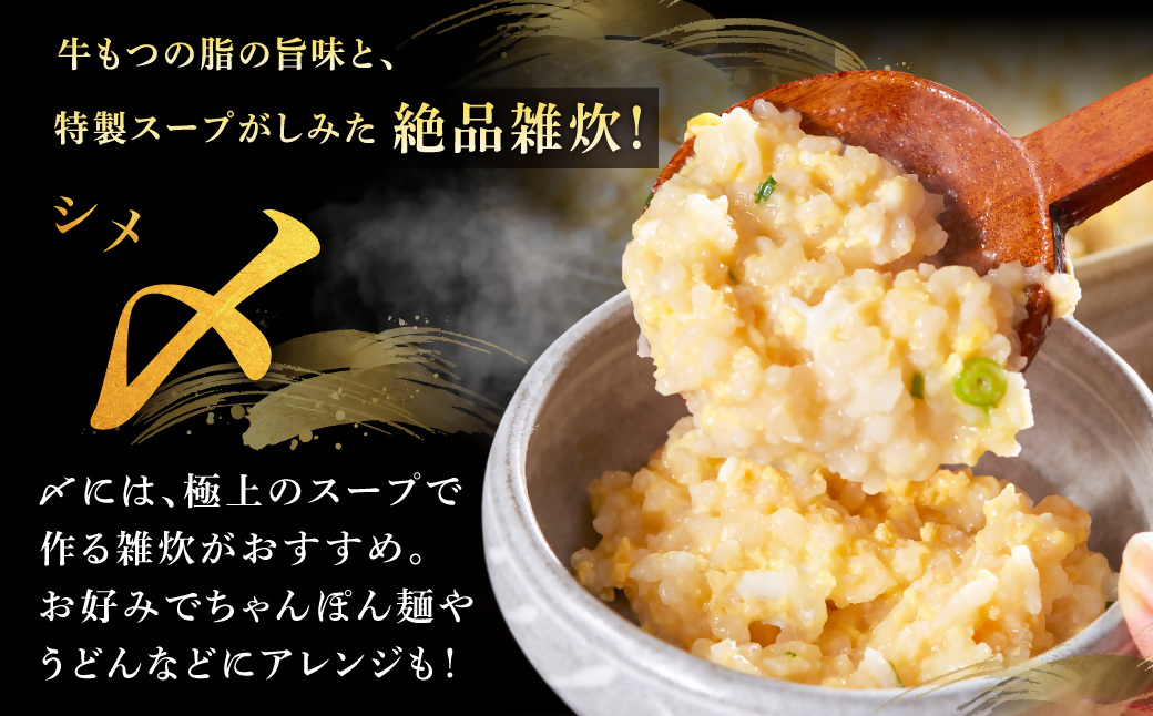 訳あり もつ1.5kg あごだし【醤油】もつ鍋満足15人前(5×3セット)【魚住商店】_HA1493