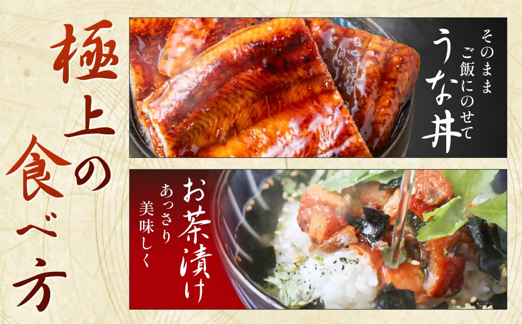 うなぎ蒲焼き(約100g）×7Pセット【魚住商店】_HA1495