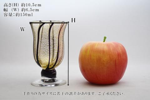 金彩冷酒杯 黒 HA-03-4【粋工房】_HA1632