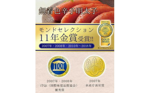 【一週間以内に発送】無着色辛子明太子1kg樽入り（モンドセレクション受賞品）【うめ屋】_HA1676