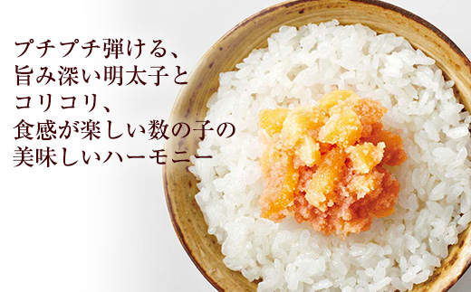 やまや 明太子・数の子明太子セット【やまや】_HA1689