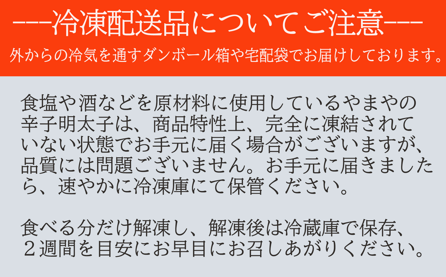 訳あり やまや  熟成無着色 辛子明太子 切子 700g【やまや】_HA1695