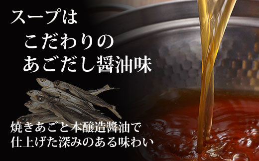 博多もつ鍋やまや もつ鍋セットあごだし醤油味（5-6人前）【やまや】_HA1703
