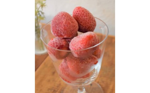 福岡県産 冷凍あまおう1kg(250g×4個)【株式会社木村食品】_HA1740