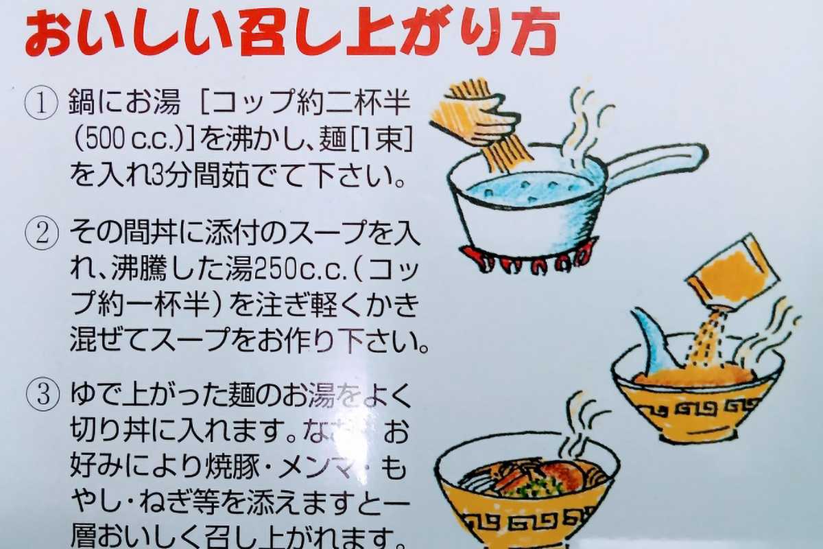 【豚骨ラーメン】博多長浜ラーメン 6食入り×1箱(計6食入)【株式会社木村食品】_HA1747