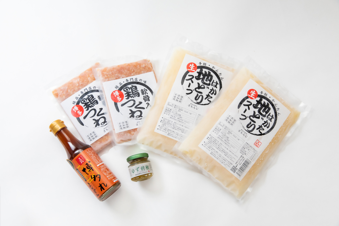 さもんじ謹製 博多水炊き よかゆずセット【博多水炊きさもんじ】_HA1768