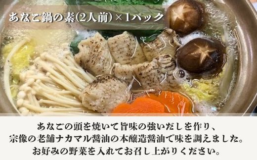 【道の駅むなかた】寿司割烹 ふく仙 宗像あなご堪能セット_HA1821