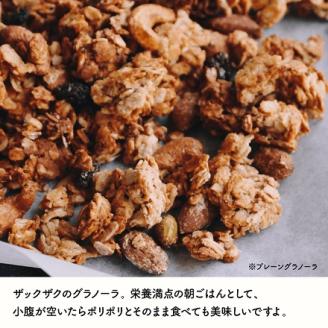 【3ヶ月定期便】ザクザク手作りグラノーラ400g×2種　全6種類お届け！【Uiqo】_HB0109