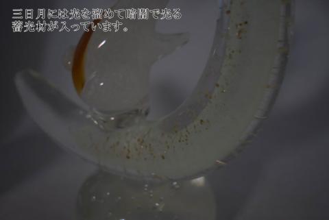 干支　月と餅つきウサギ SE-046 【粋工房】_KA1212