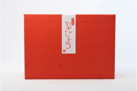 沖ノ島朱・大島翡翠　ロックグラスセットNM-14S【粋工房】_KA1198